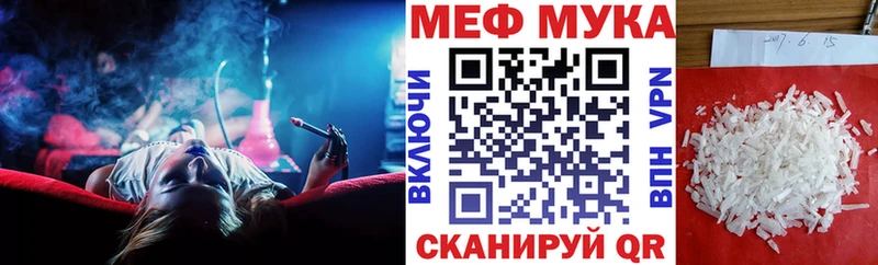 Наркошоп Елабуга СОЛЬ  Cocaine  Меф  АМФ  Бошки Шишки 