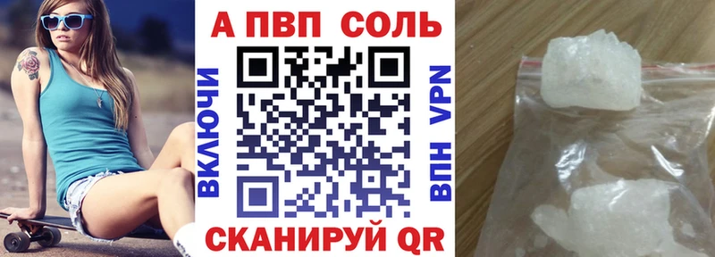 А ПВП СК Елабуга