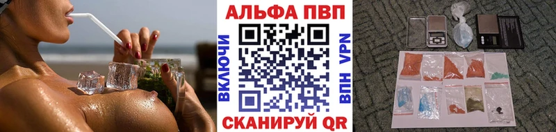 Alpha-PVP кристаллы  Елабуга 