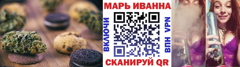 shop как зайти ссылка на мегу рабочий сайт Елабуга Печенье с ТГК конопля