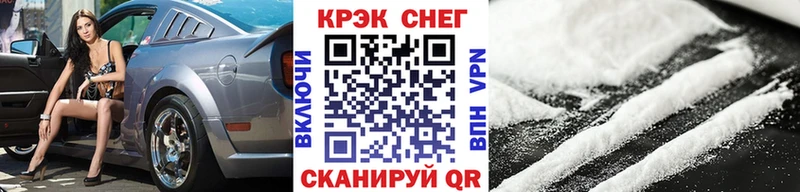 COCAIN Боливия  Елабуга 