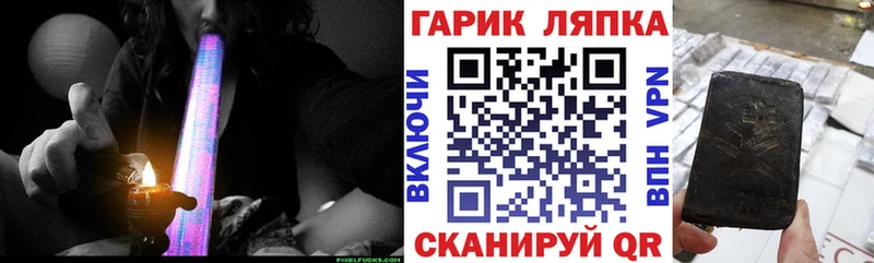 ГАШ ice o lator Елабуга