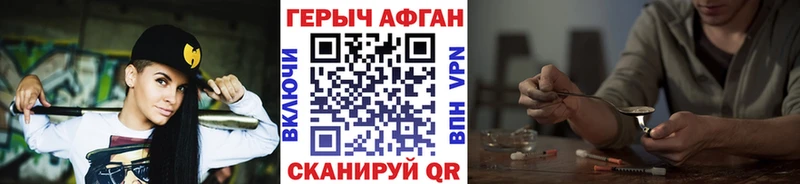 Героин хмурый KRAKEN ссылки Елабуга