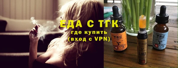 COCAINE Алексин