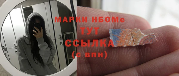 COCAINE Алексин