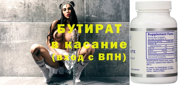 COCAINE Алексин