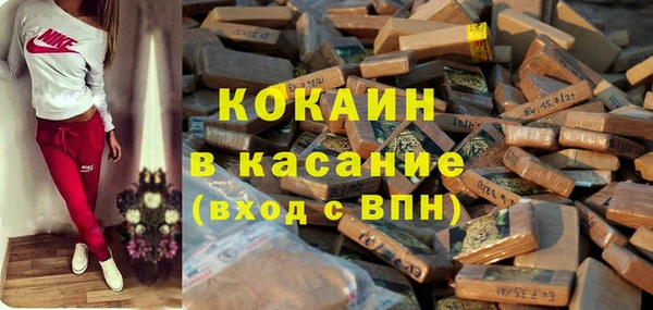 COCAINE Алексин