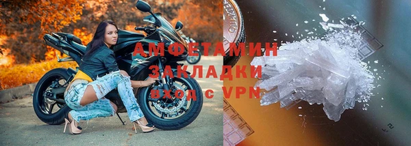 ПСИЛОЦИБИНОВЫЕ ГРИБЫ Алзамай
