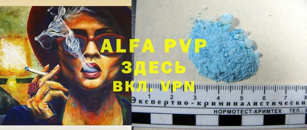 сатива Алексеевка
