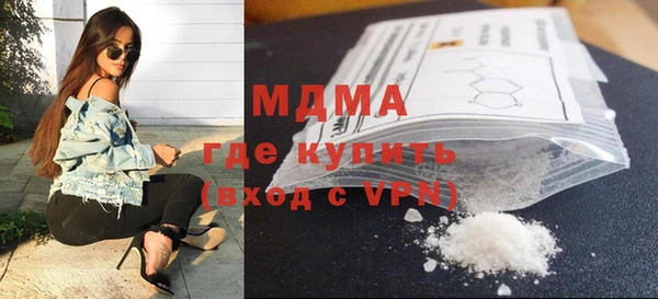 COCAINE Алексин