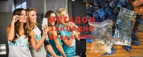 COCAINE Алексин