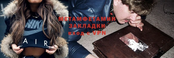 мескалин Покачи