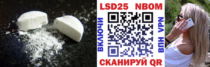 LSD-25 экстази ecstasy  где купить   Елабуга 