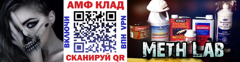Метамфетамин витя Елабуга