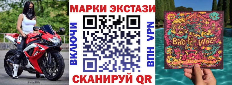 Марки NBOMe 1,8мг  Елабуга 